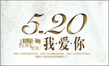 Ӱ¥߻520Ұ㣡 www.67xuexi.com