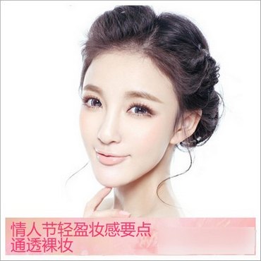 裸妆妆容