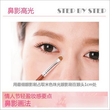 鼻影的画法