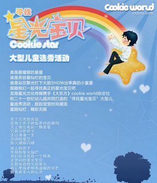 Ӱ¥߻“Ѱǹⱦ” www.67xuexi.com