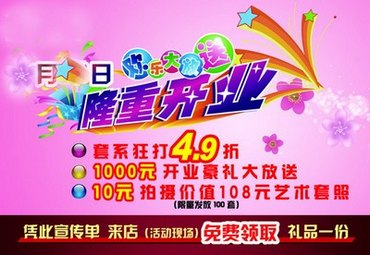 Ӱ¥ҵǰг www.67xuexi.com