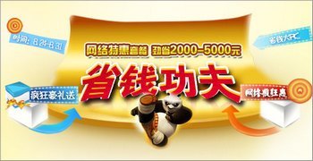 Ӱ¥ʡǮ www.67xuexi.com