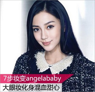 AngelababyѪױMM www.67xuexi.com