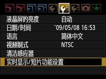 EOS 5D Mark IIʵʱʾʱߵʾ www.67xuexi.com