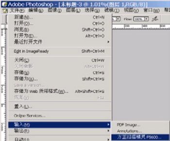 扫描仪的安装与使用教程