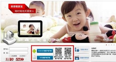看家宝手机客户端怎么下载安装 www.67xuexi.com