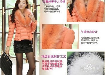 网上购物如何选择优质商品