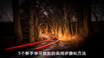 ѧϰӰ5   www.67xuexi.com