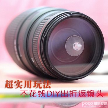 不花钱DIY出折返镜头效果   www.67xuexi.com