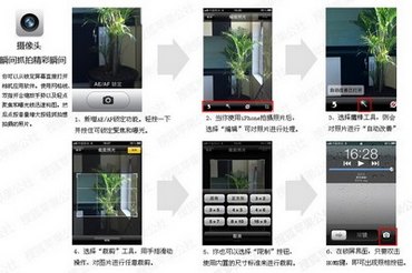  - Ѻƻ硿iOS 5 ¹ʹȫλ