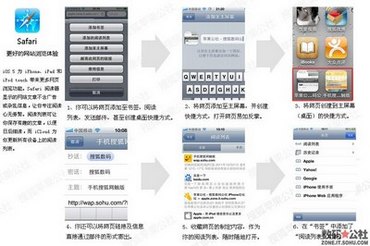  - Ѻƻ硿iOS 5 ¹ʹȫλ