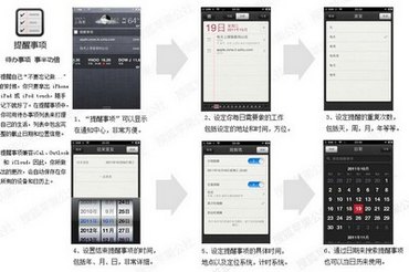  - Ѻƻ硿iOS 5 ¹ʹȫλ