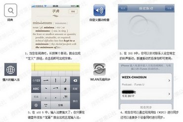  - Ѻƻ硿iOS 5 ¹ʹȫλ