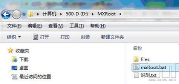 魅族mx怎么root，魅族mx root方法