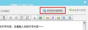 Ա°༭л www.67xuexi.com