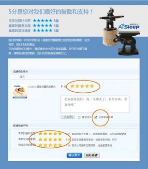 内页设计方案怎么做?母婴用品案例参考