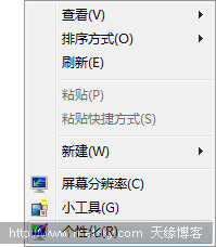 ʾwin7ͼ www.67xuexi.com
