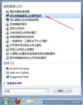 ʾwin7ͼ