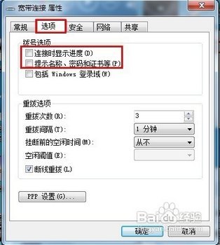 Win7Զӿ