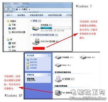 win7ͷô www.67xuexi.com