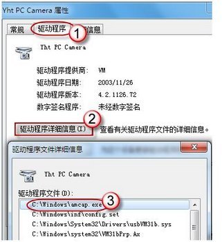 win7ͷô