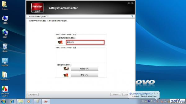 win7ϵͳ˫Կôл