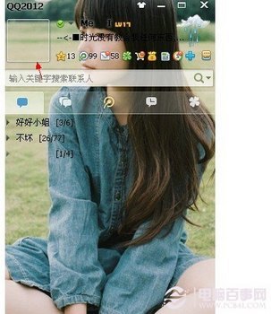 QQͷôŪ͸ www.67xuexi.com