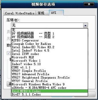 会声会影10—x4的输出avi高清编码设置 www.67xuexi.com教程