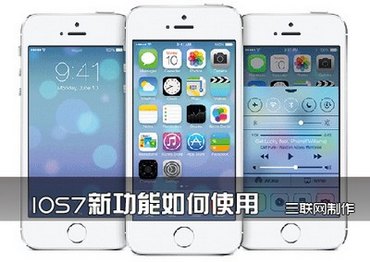 IOS7¹ʹ_IOS7ֽ̳ www.67xuexi.com