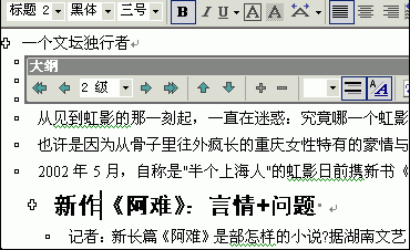 wordԶĿ¼ www.67xuexi.com
