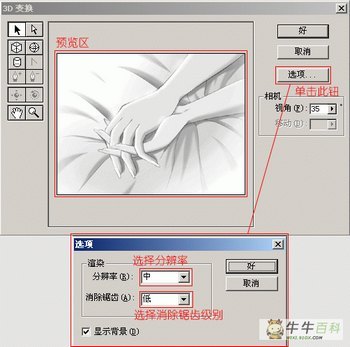 photoshopȾܽ www.67xuexi.com̳